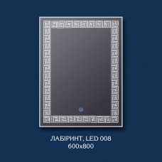 Зеркало с LED подсветкой "Лабиринт" 