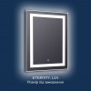 Дзеркало з LED підсвіткою "Eternity" 600х800 мм