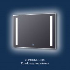 Зеркало с LED подсветкой "Символ" 